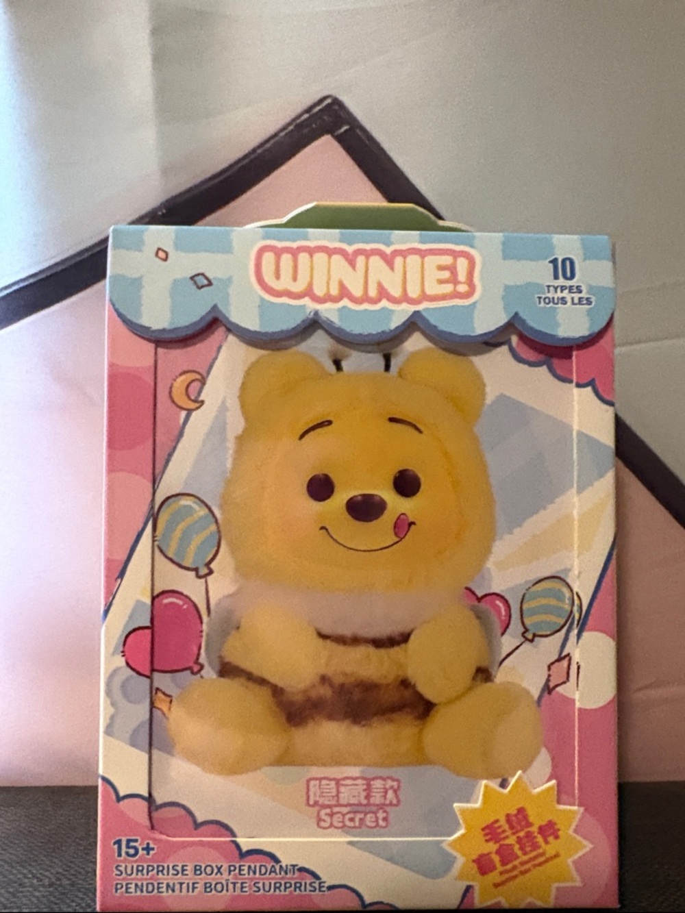 Surprise Winnie The Pooh Plush - 🐝